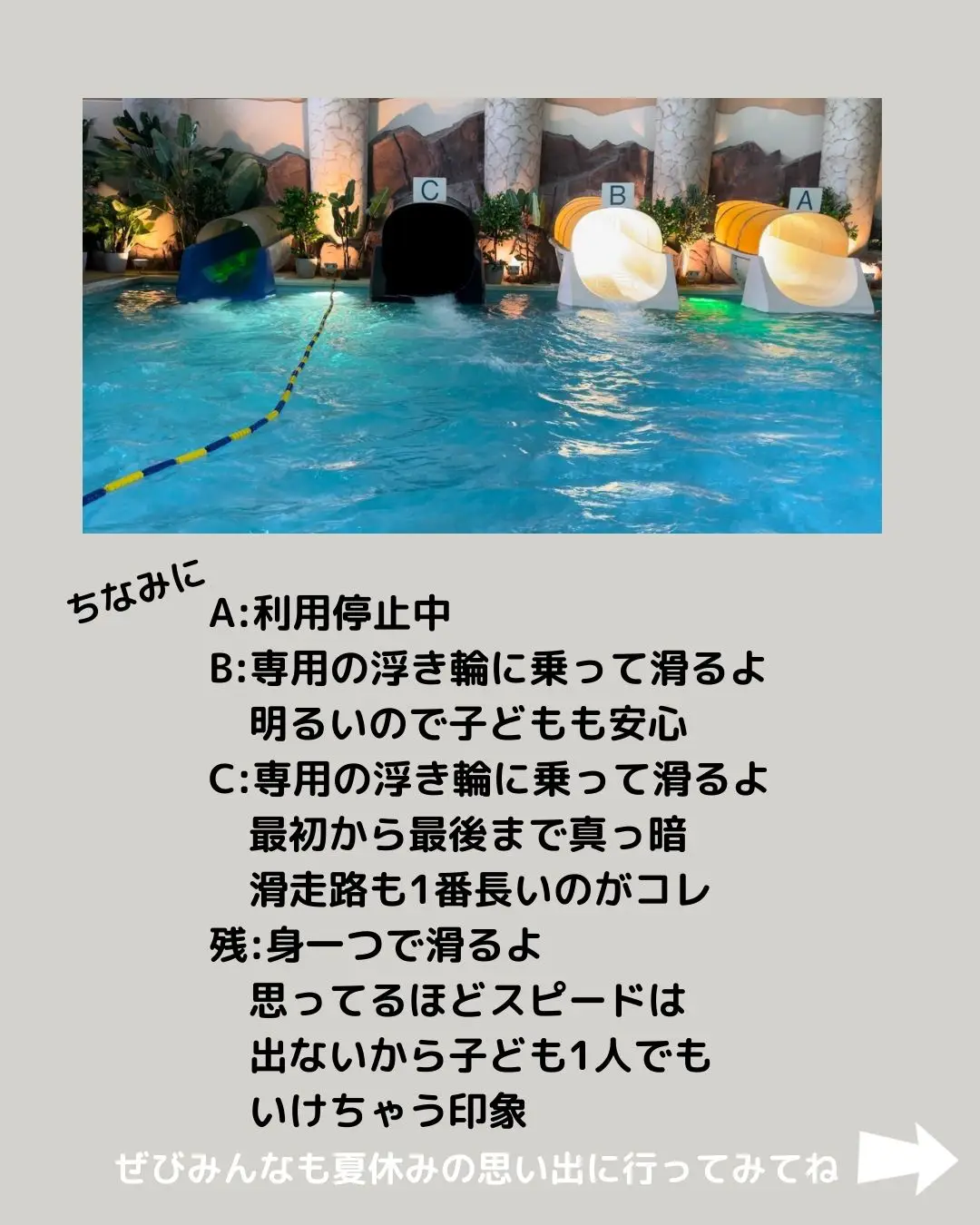 対象者限定！無料で利用できるプール🏊‍♀️ | みみ-旅日記-が投稿したフォトブック | Lemon8