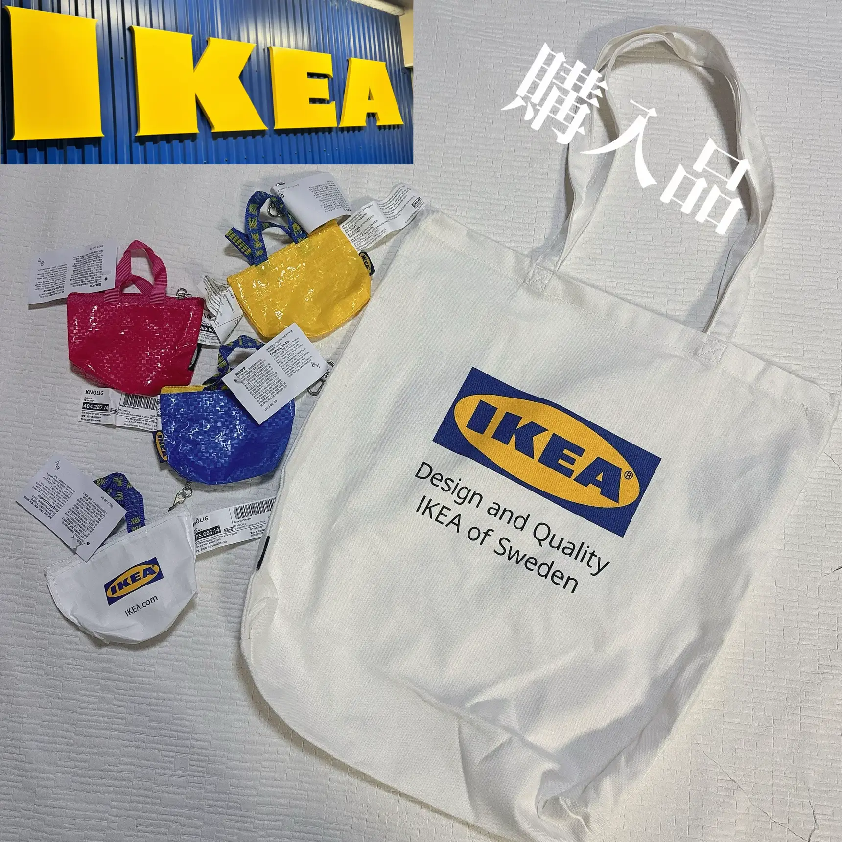 2024年のikeaのトートバック浴衣のアイデア17選