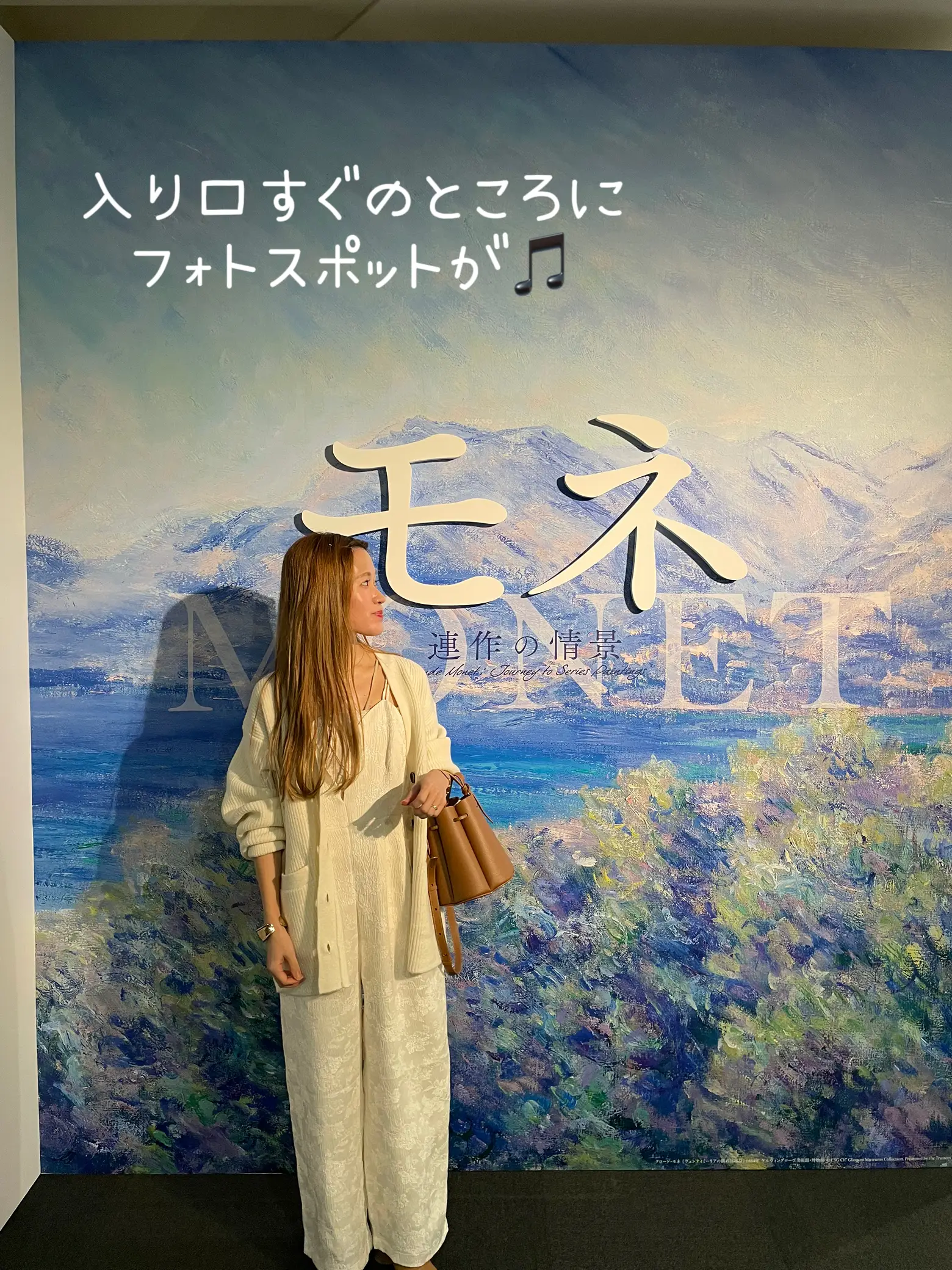 モネ展 連作の情景 チケット1枚（平日券） - 美術館