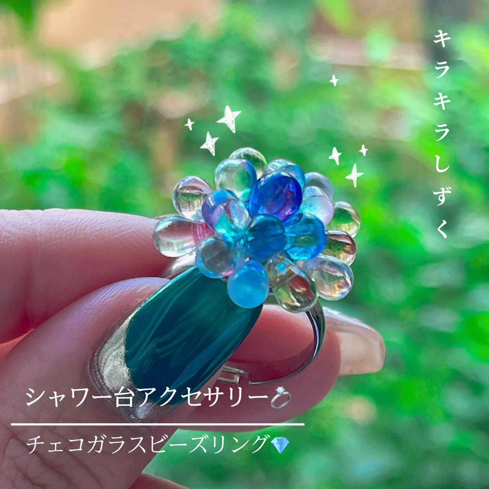 キラキラしずく💍 | KUKUNA/ハンドメイドが投稿したフォトブック | Lemon8