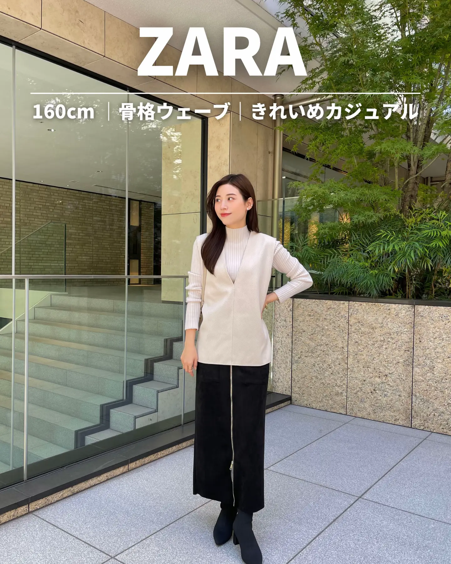 ZARAのきれいめスカート🍂 | 𝐓𝐚𝐤𝐚𝐤𝐨｜160cmが投稿したフォトブック | Lemon8