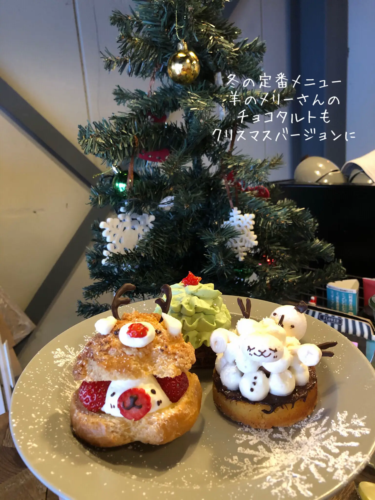 京都 丸太町】あの人気カフェの恒例激カワクリスマススイーツを大予想