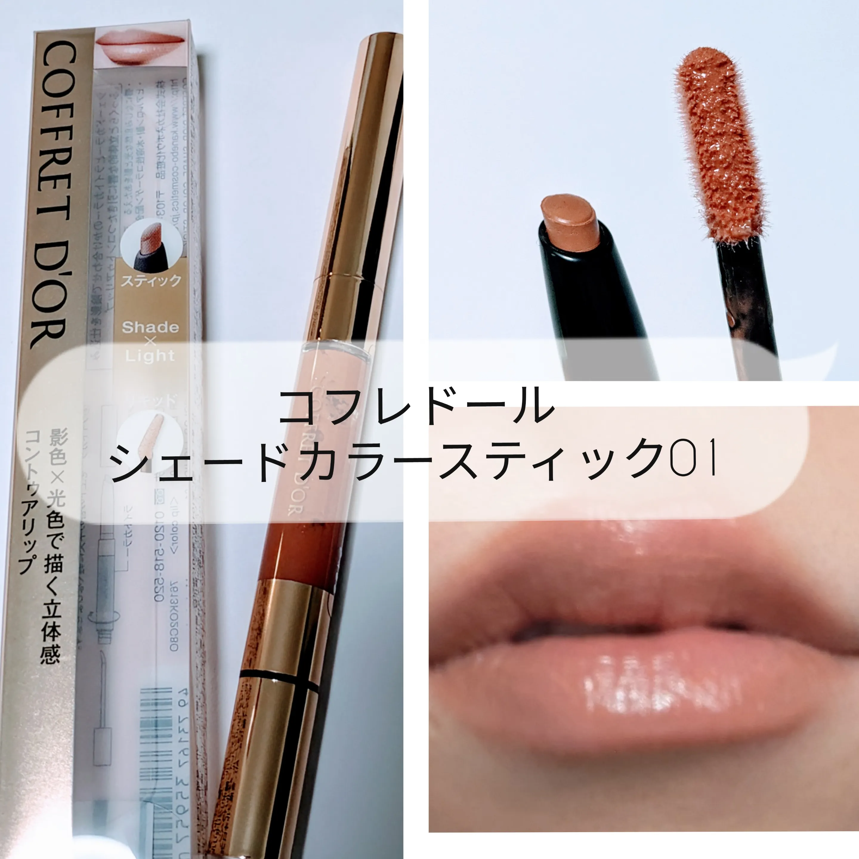 ヌーディベージュリップ✨ | トマトぷく7987が投稿したフォトブック 