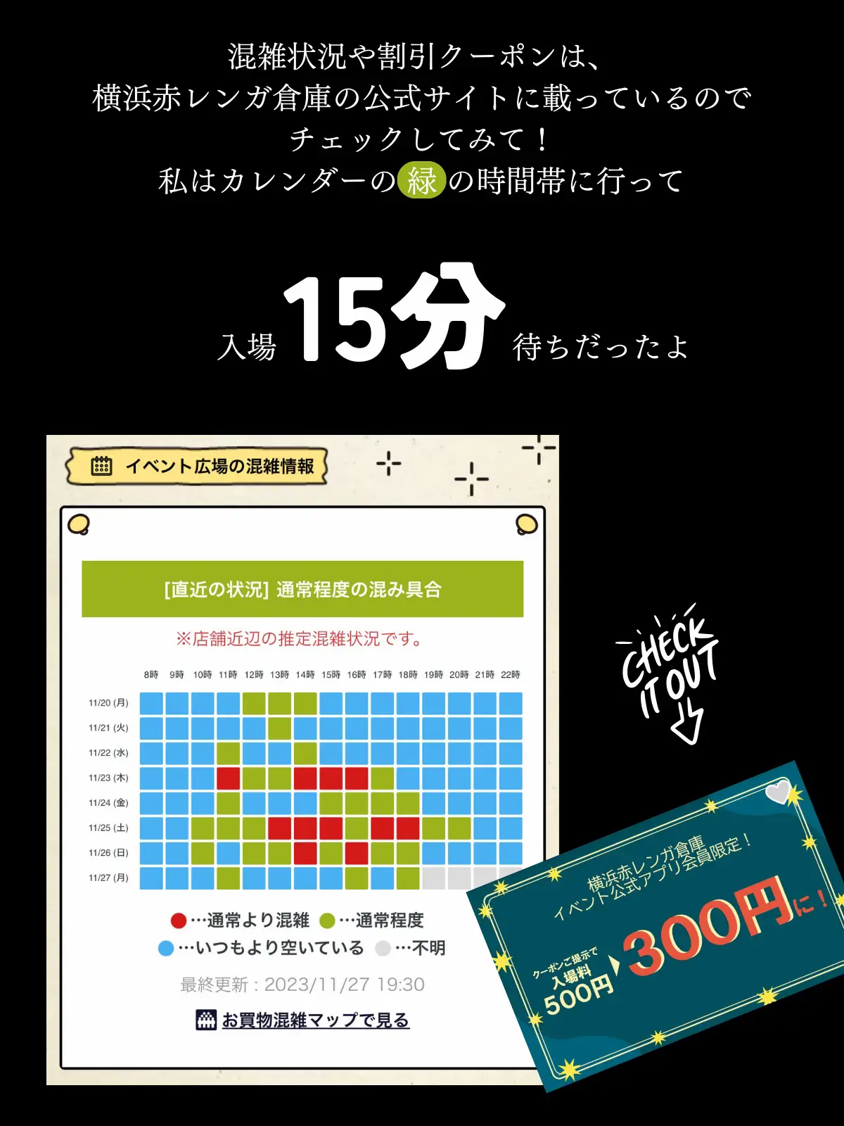 🗣️リアルな待ち時間レビュー🎄横浜/赤レンガ倉庫クリスマスマーケット🎄🎅   | YUKI ✈︎ おでかけ先提案が投稿したフォトブック |  Lemon8