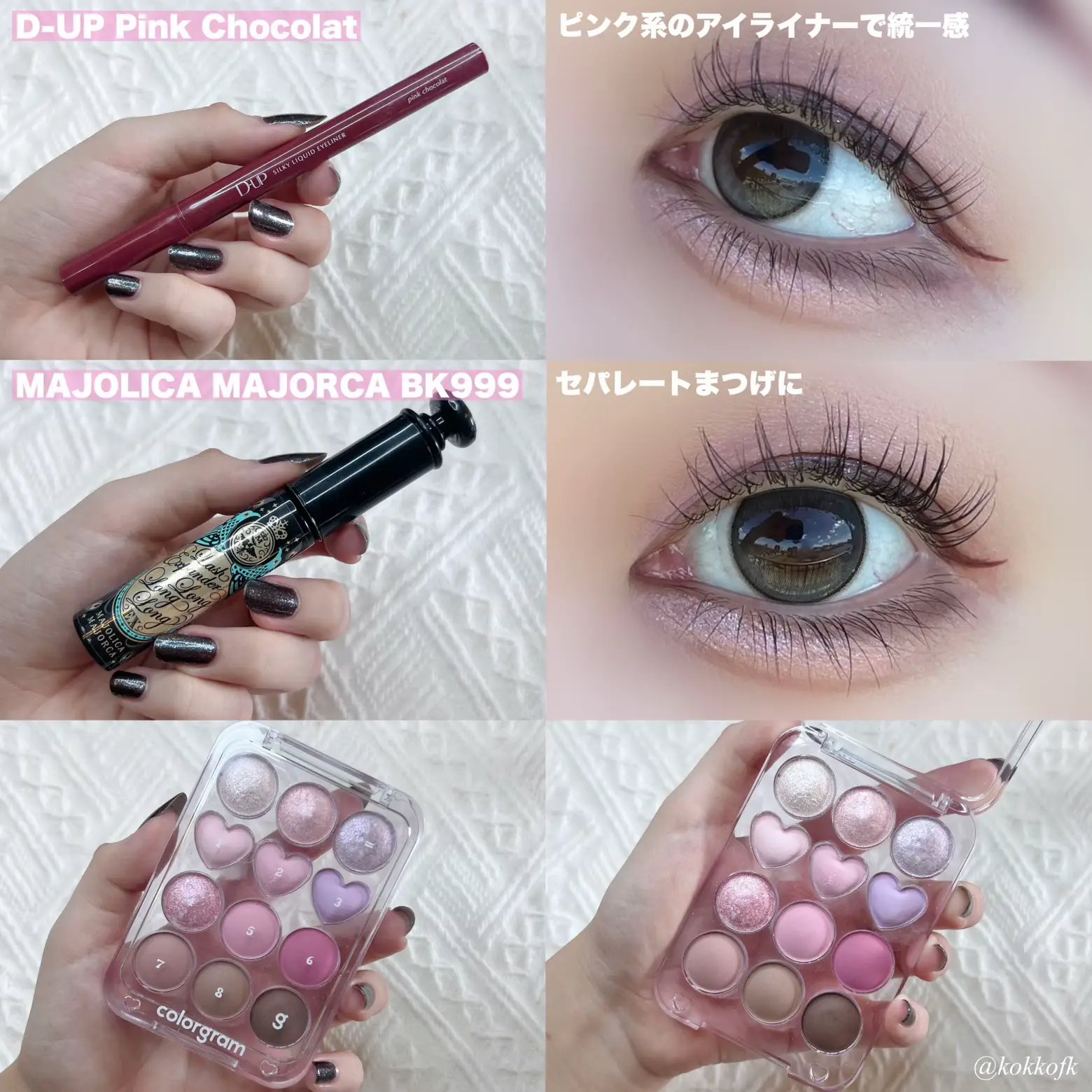 Thank you for your request! Makeup explanation    / | Gallery