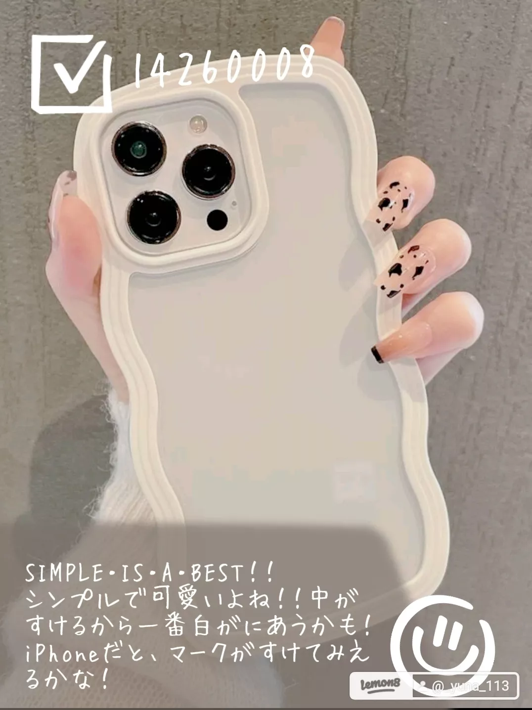 おすすめスマホケース SHEIN ~クリア~ | ゆなが投稿したフォトブック | Lemon8