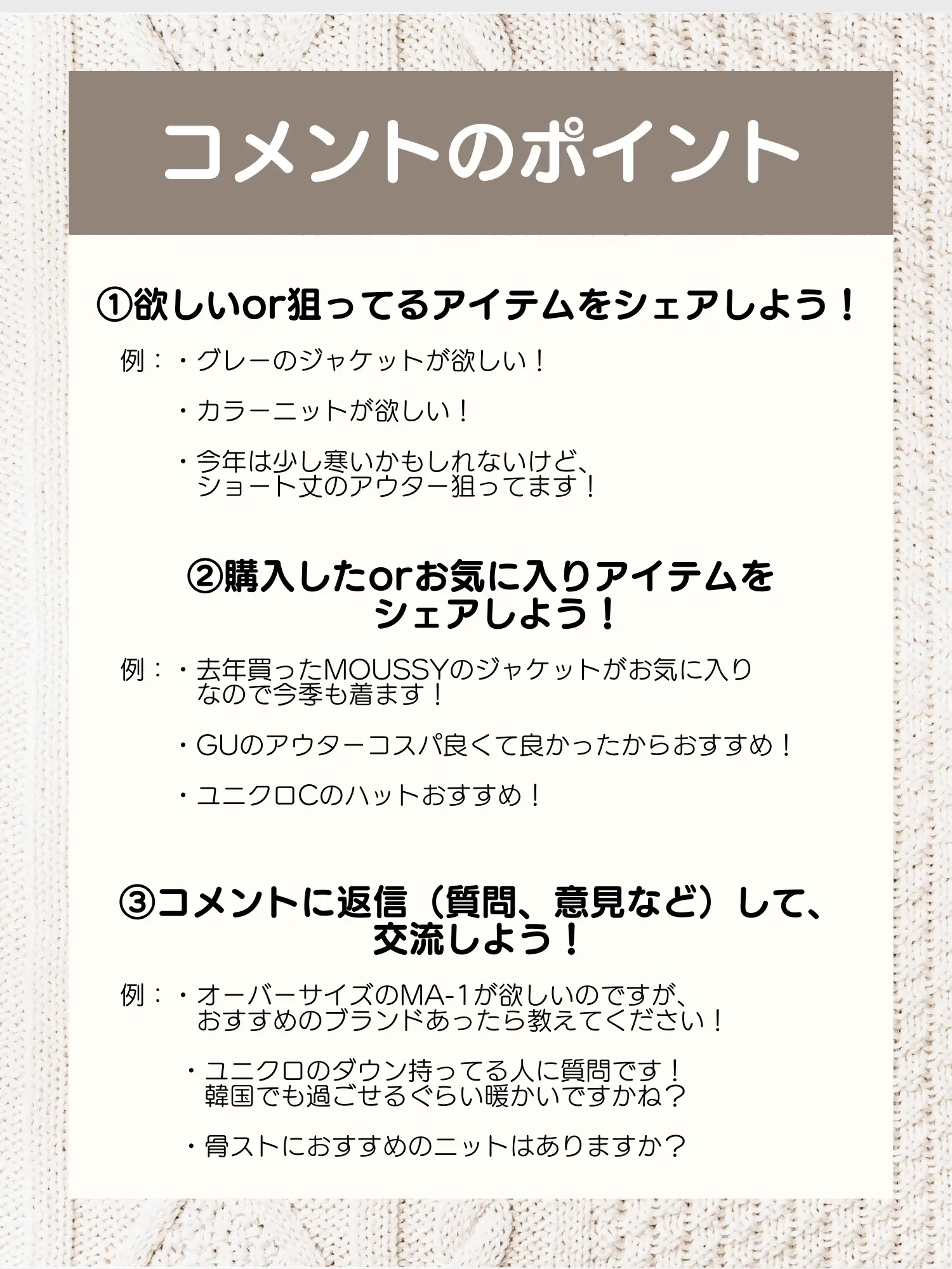 コメントだけで🎁GET！】教えて！今季欲しいファッションアイテムコメントキャンペーン💖 | Lemon8 ファッション公式が投稿したフォトブック  | Lemon8