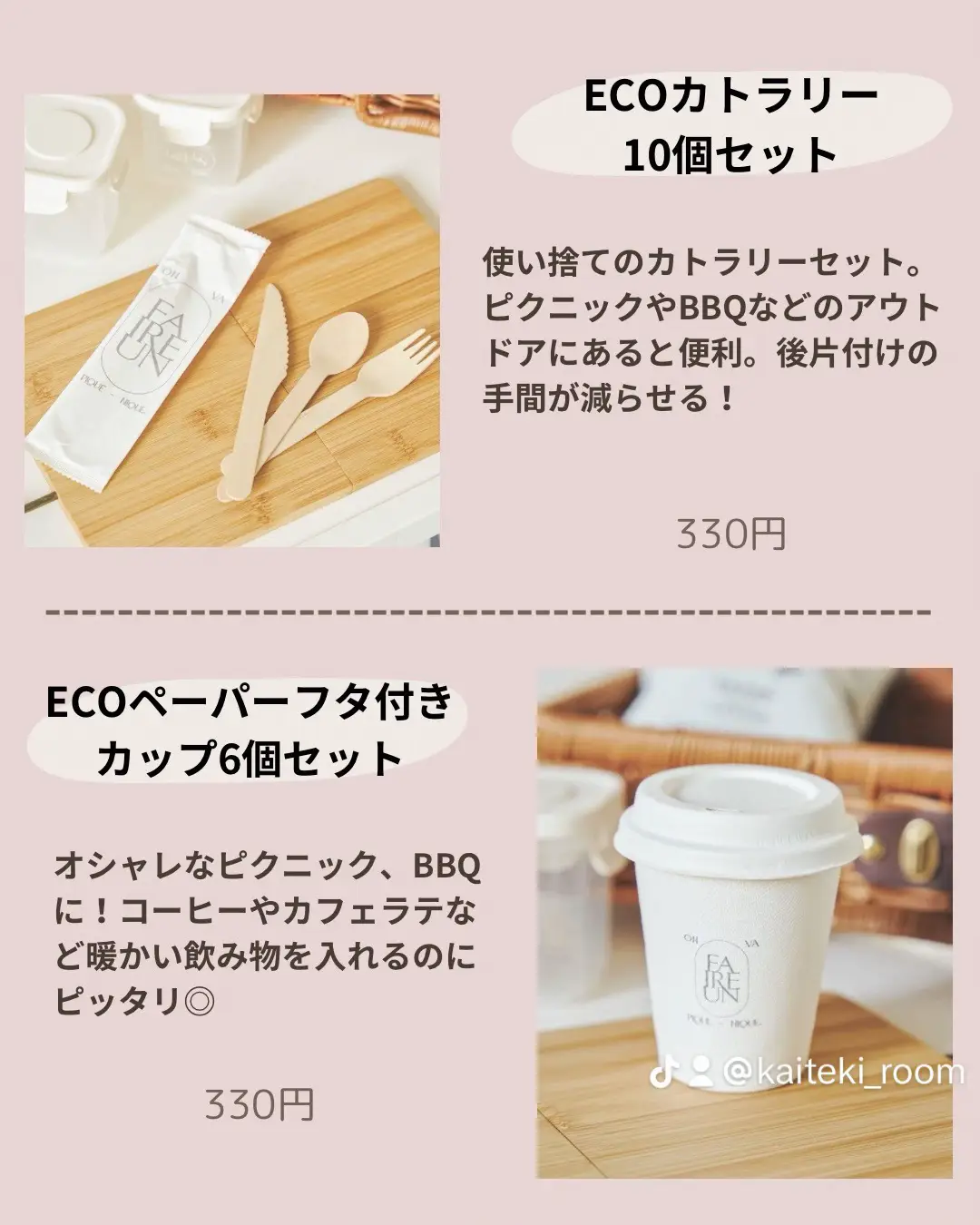 ruha様＊確認用カトラリー カトラリーLサイズセット(スプーン2