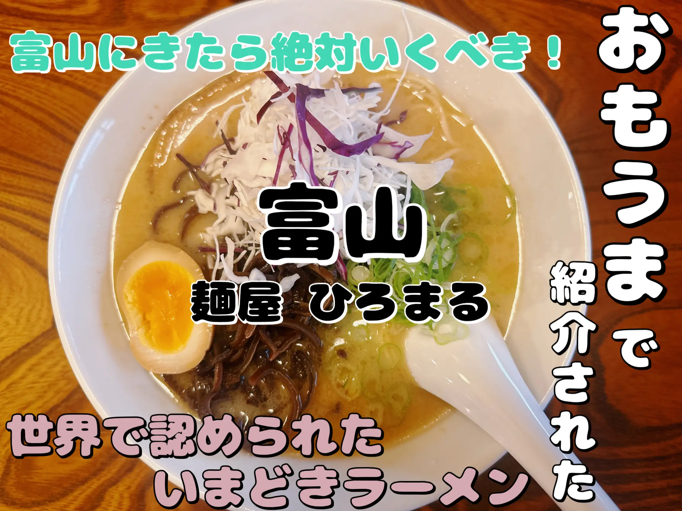 らーめん用れんげ 46本 中古 らーめん用れんげ 46本 中古