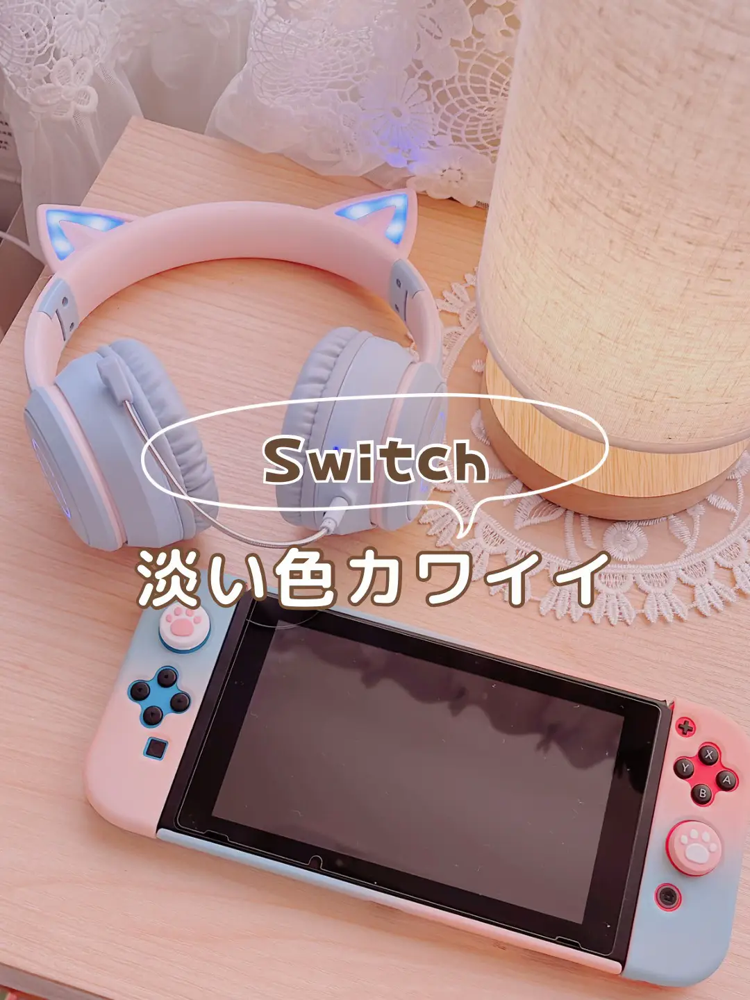 Nintendo Switch Joy-Con Covers - Lemon8検索