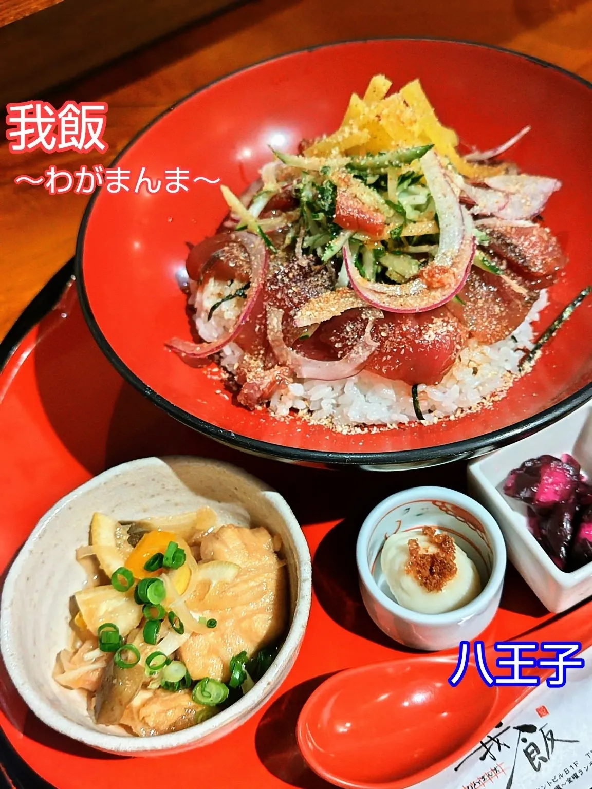 海鮮の美味しい居酒屋ランチ | nobu☆東京スイーツ巡りが投稿したフォトブック | Lemon8