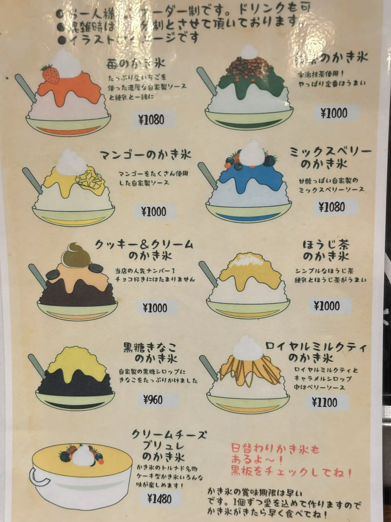 ねね様 オーダー専用ページ ほぐれ