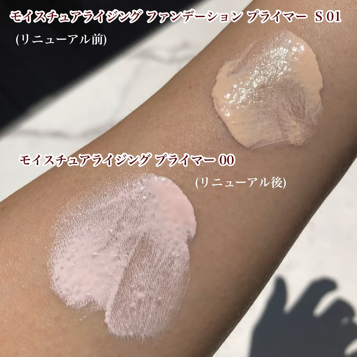 モイスチュアライジング プライマー00🪄 | mikan_cosmecafeが投稿したフォトブック | Lemon8