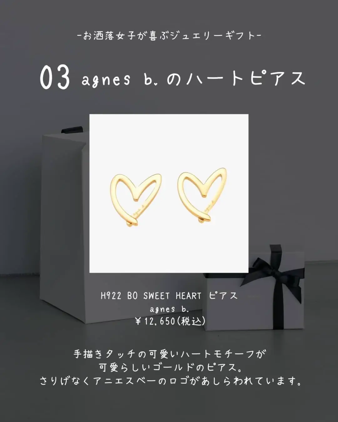 Jewelry Surprise Gift - Lemon8検索