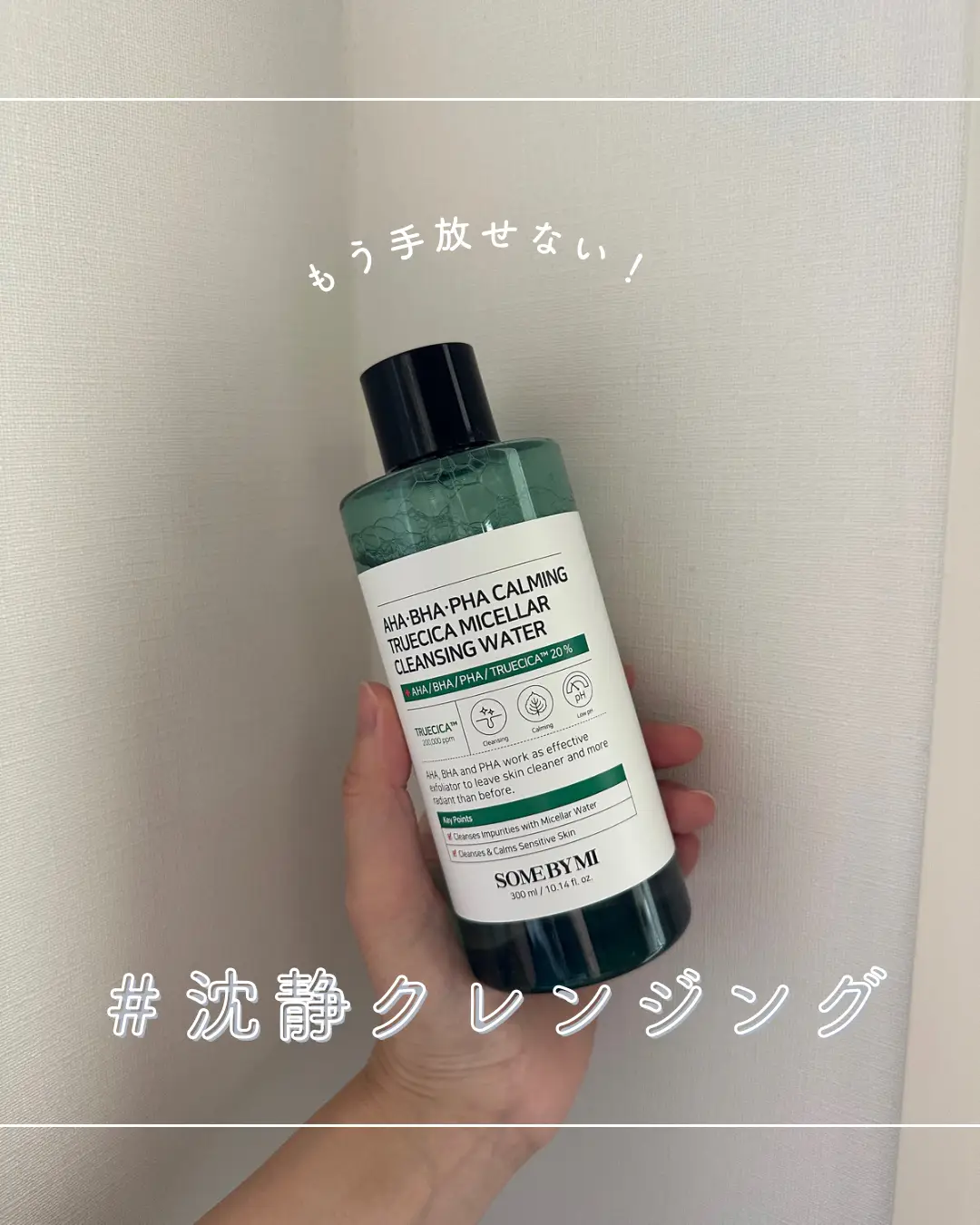 ベルセレージュ UVマイルドX3 ベルセレージュエッセンスUVマイルドX3