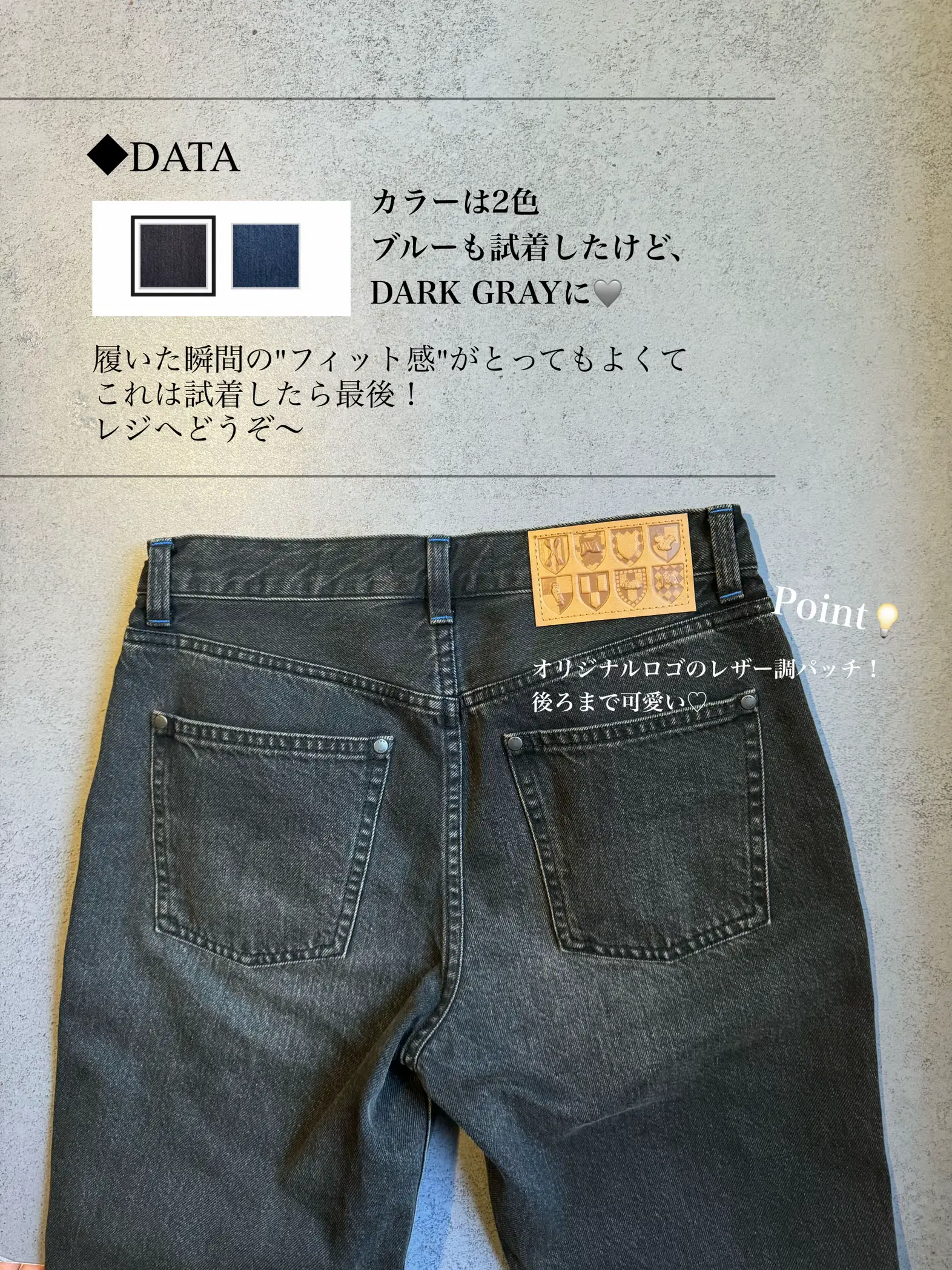 さすがユニクロ✨これぞ美脚デニム👖 | NAHOが投稿したフォトブック ...