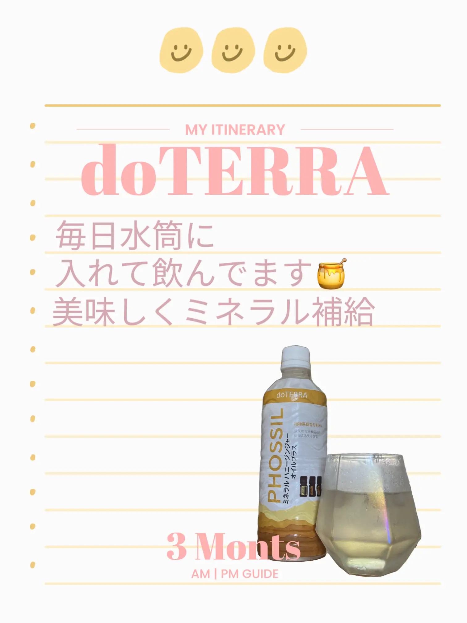 doTERRA | aroma♩¨̮nurseが投稿したフォトブック | Lemon8