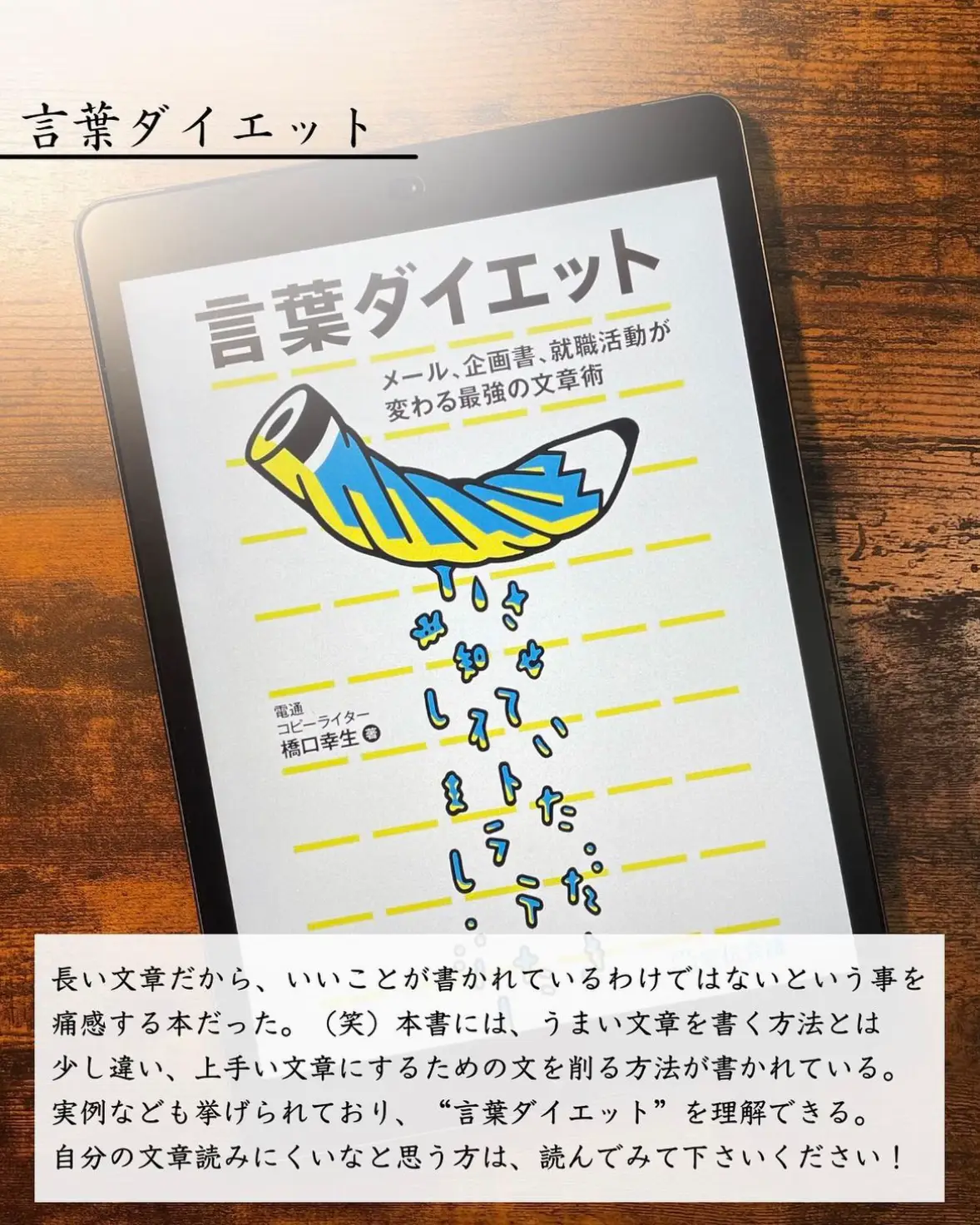 Page-Turner Books - Lemon8検索