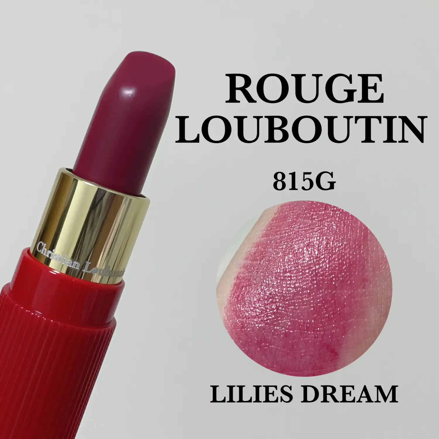 Rouge a shop levre louboutin sephora