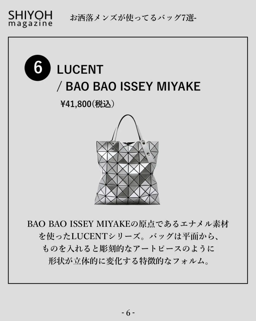 超美品ISSEY MIYAKEクロップトホワイトデニム モノトーン柄サイズ4