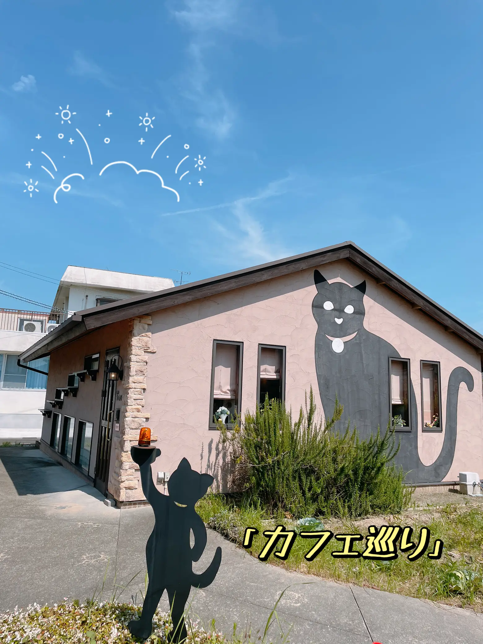 愛知県あま市]猫だらけのカフェ🐈🐈 | 赤毛のアンが投稿したフォト