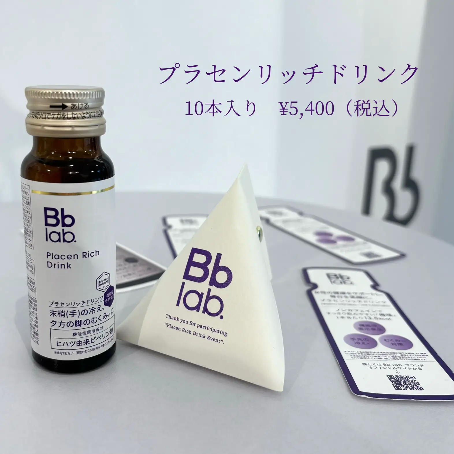 ドクターベッカー　スキンケア3点セット　毛穴　ニキビ　シワ　エイジング ドクターベッカースキンケア3点セット毛穴ニキビシワエイジング