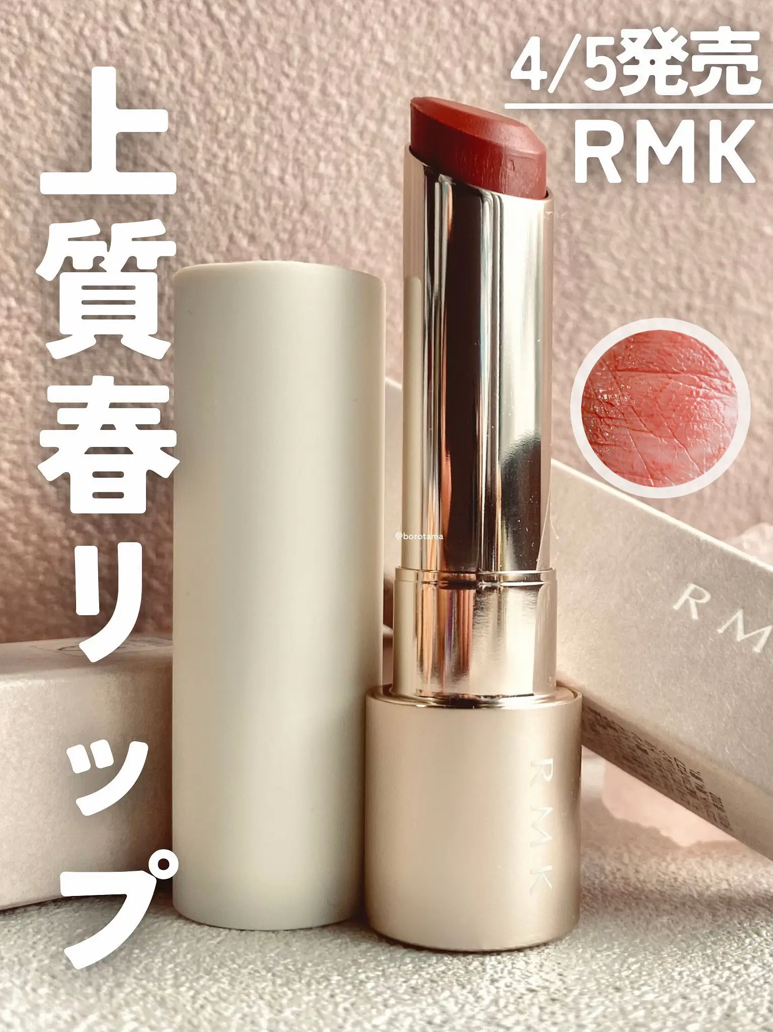 全てRMK⭐︎サンプルおまとめ売り 最新入荷 - トライアルセット・サンプル