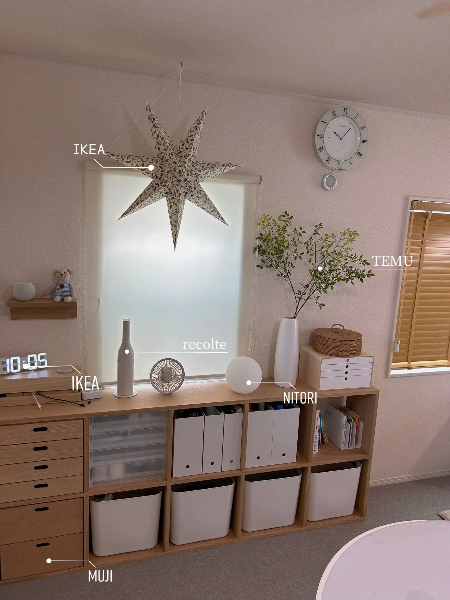 スタッキングシェルフ☆無印？IKEA？優れている点を比較 | 明日