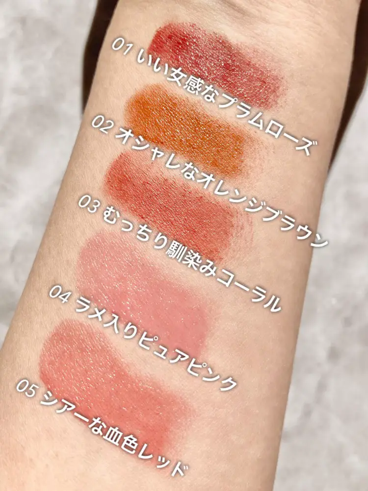 sopoリップスティック全色レビュー💄 | Petsmake♡ペッツメイクが投稿