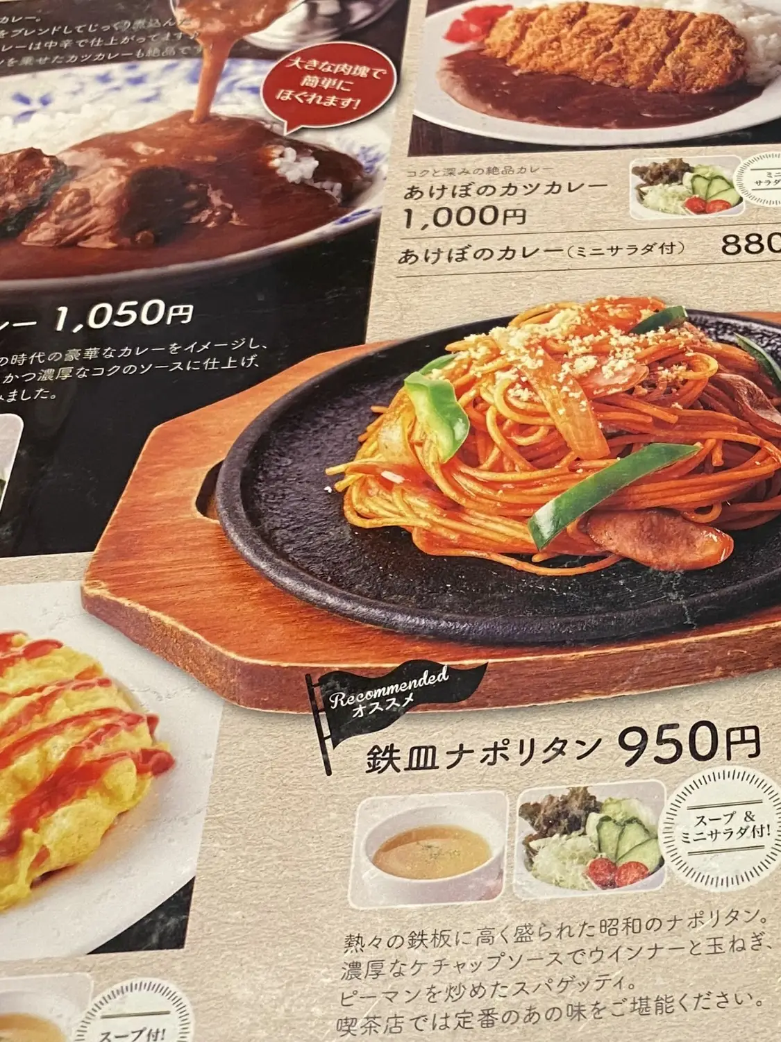 鶏のオブジェ 焼鳥屋さんいかがですか？高さ５０ｃｍ 看板 居酒屋