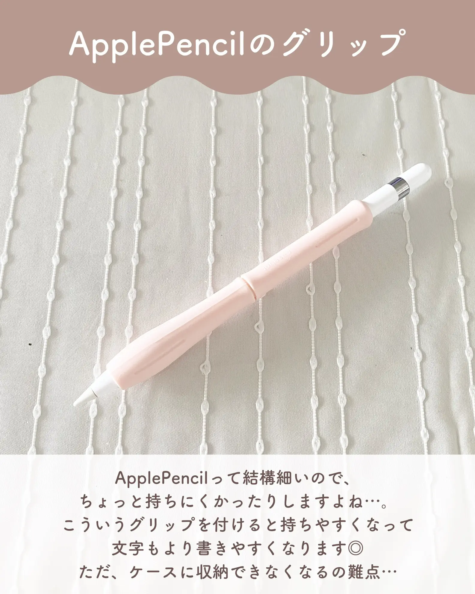 Apple Pencil Pro ホワイト 未開封
