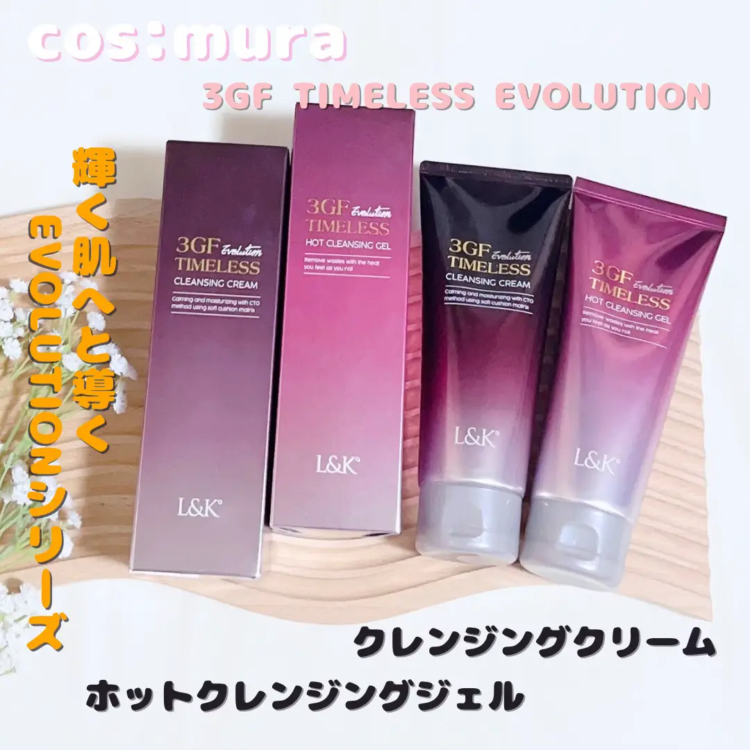 Cosmura's EVOLUTION series that leads to shining skin✨ | Gallery