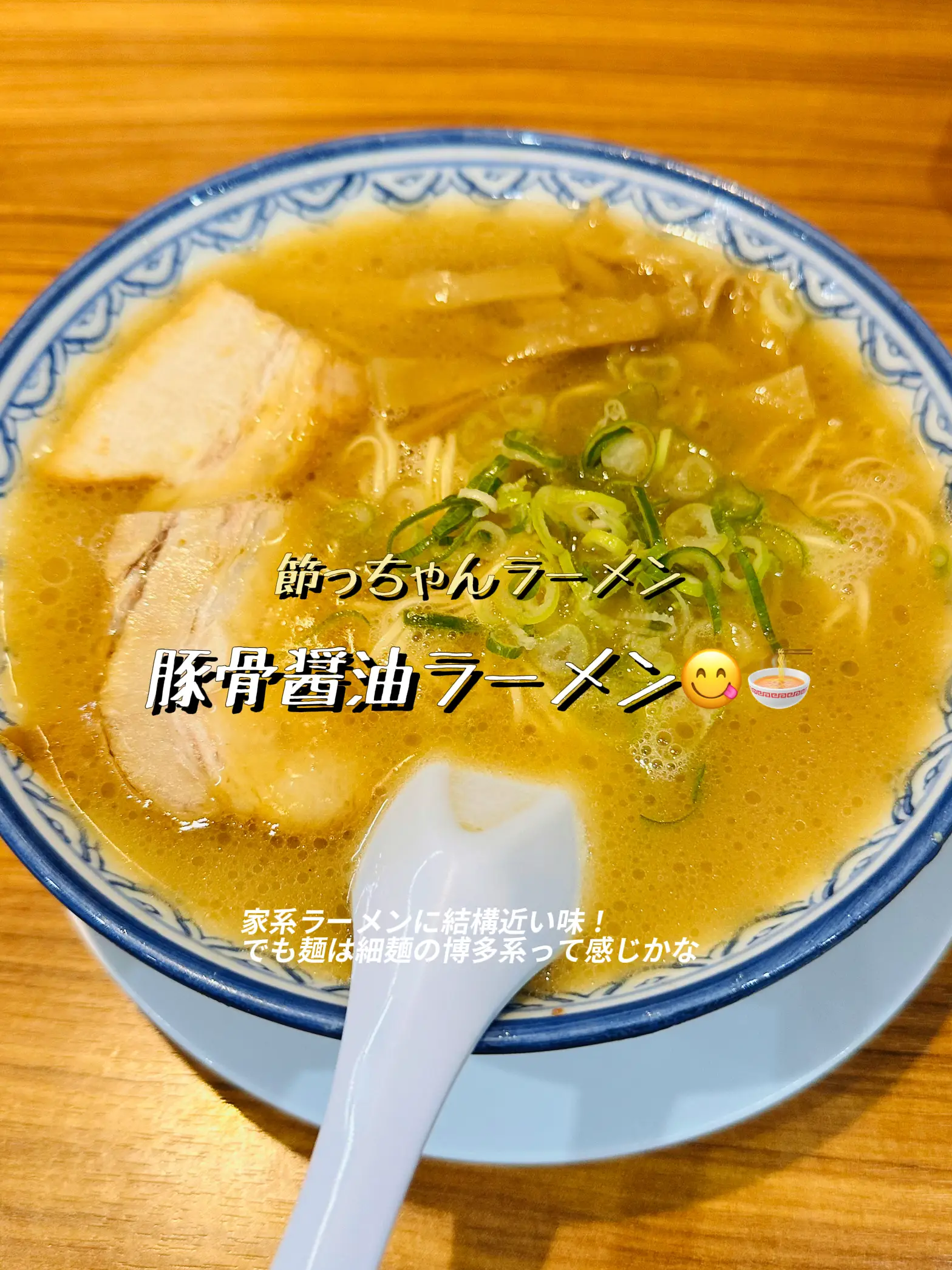 激安 NEW 第五弾 激うま おすすめ 九州博多 豚骨ラーメン