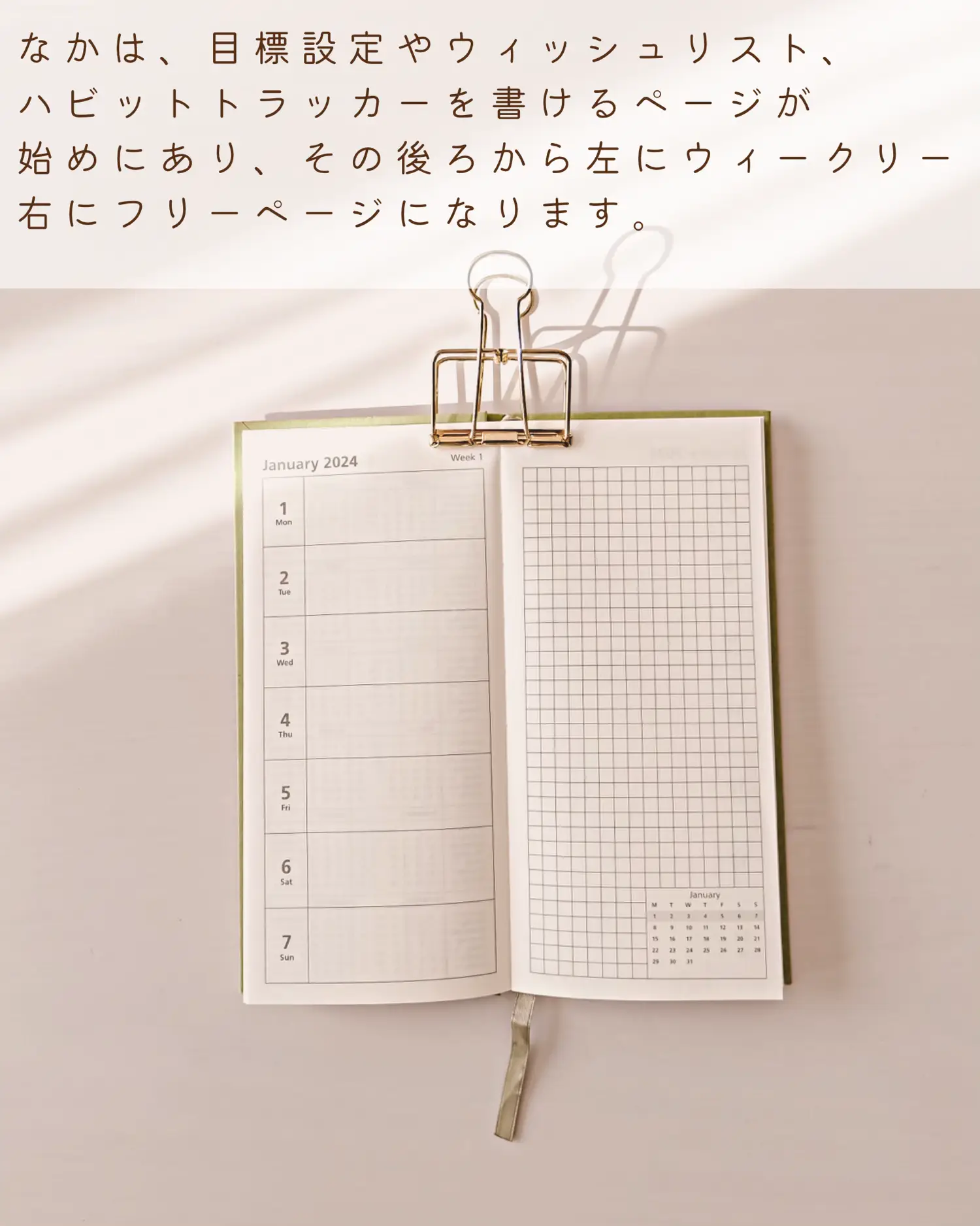 手帳好きの来年の手帳＆ノート8冊紹介 | yukiが投稿したフォトブック