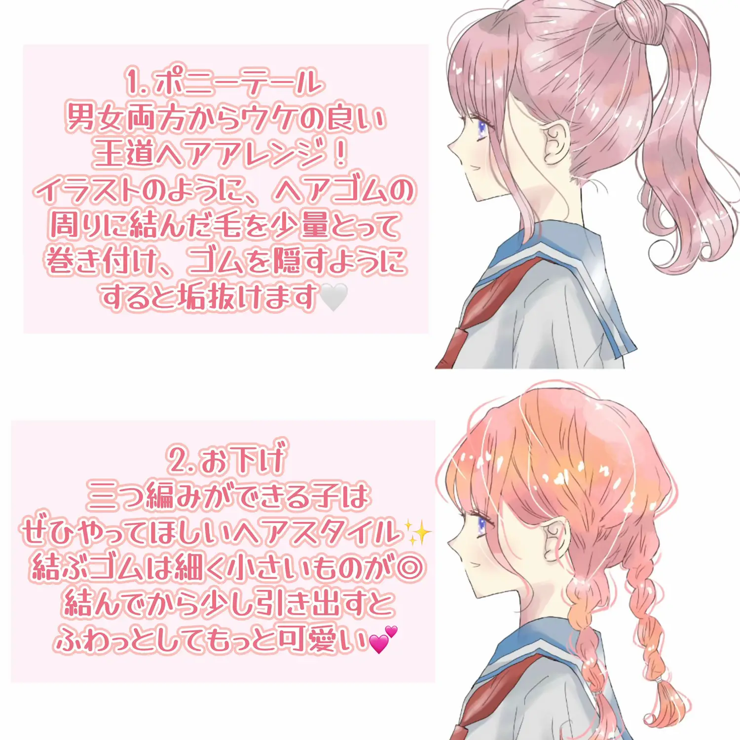 Sample手描きイラスト 水彩画 原画 お花と女の子 （手描きイラスト 