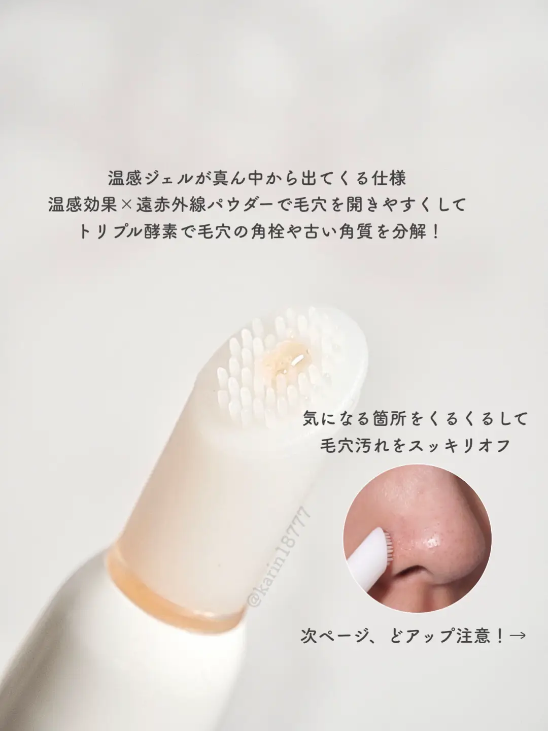 乳液 くるくる 毛穴 オファー やり方