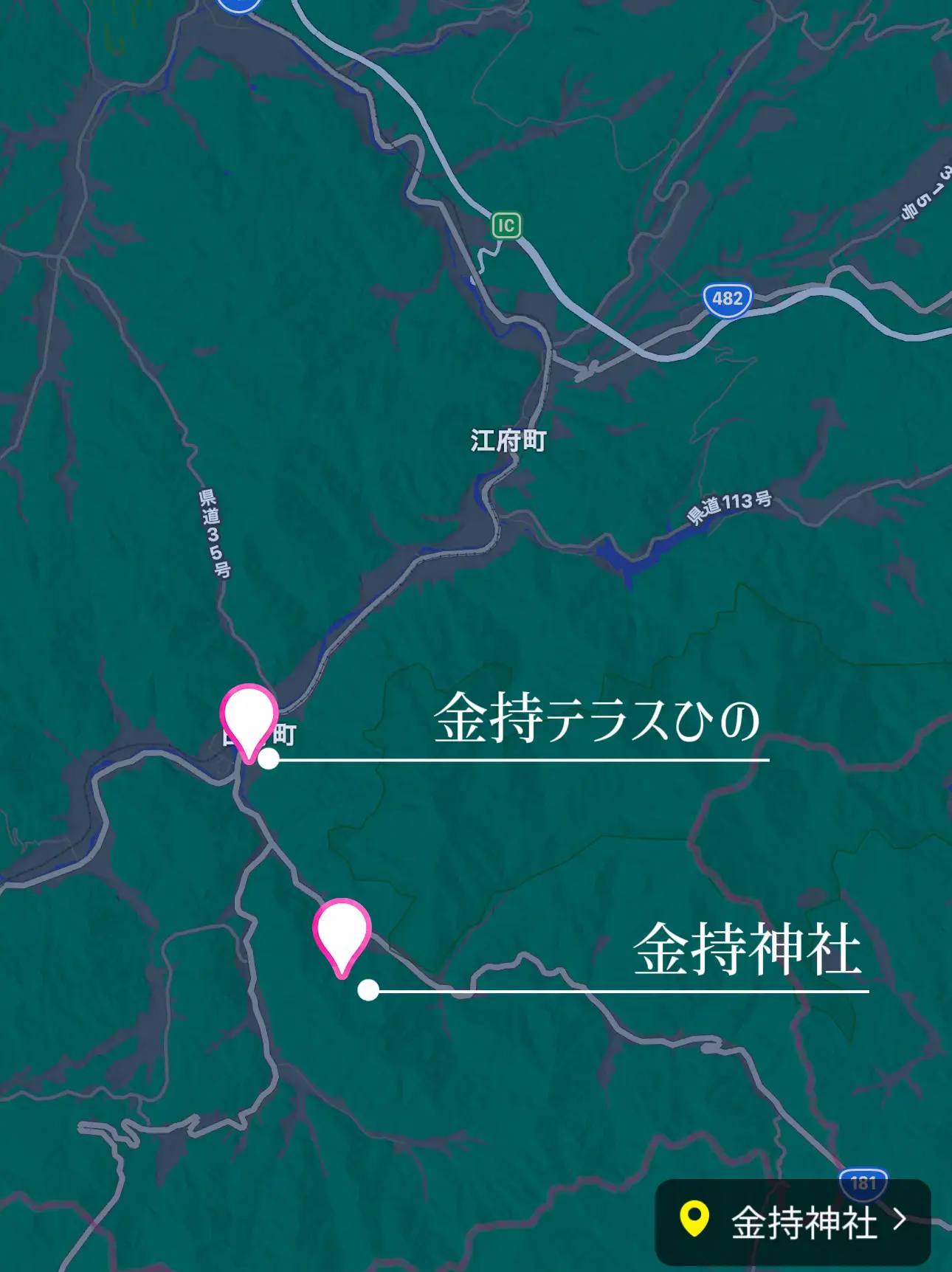 2枚目保存でご利益💫鳥取県最強の金運神社「金持神社」ここの金運は○○○○○です。 | YUU✈️絶景1人旅🚗が投稿したフォトブック | Lemon8