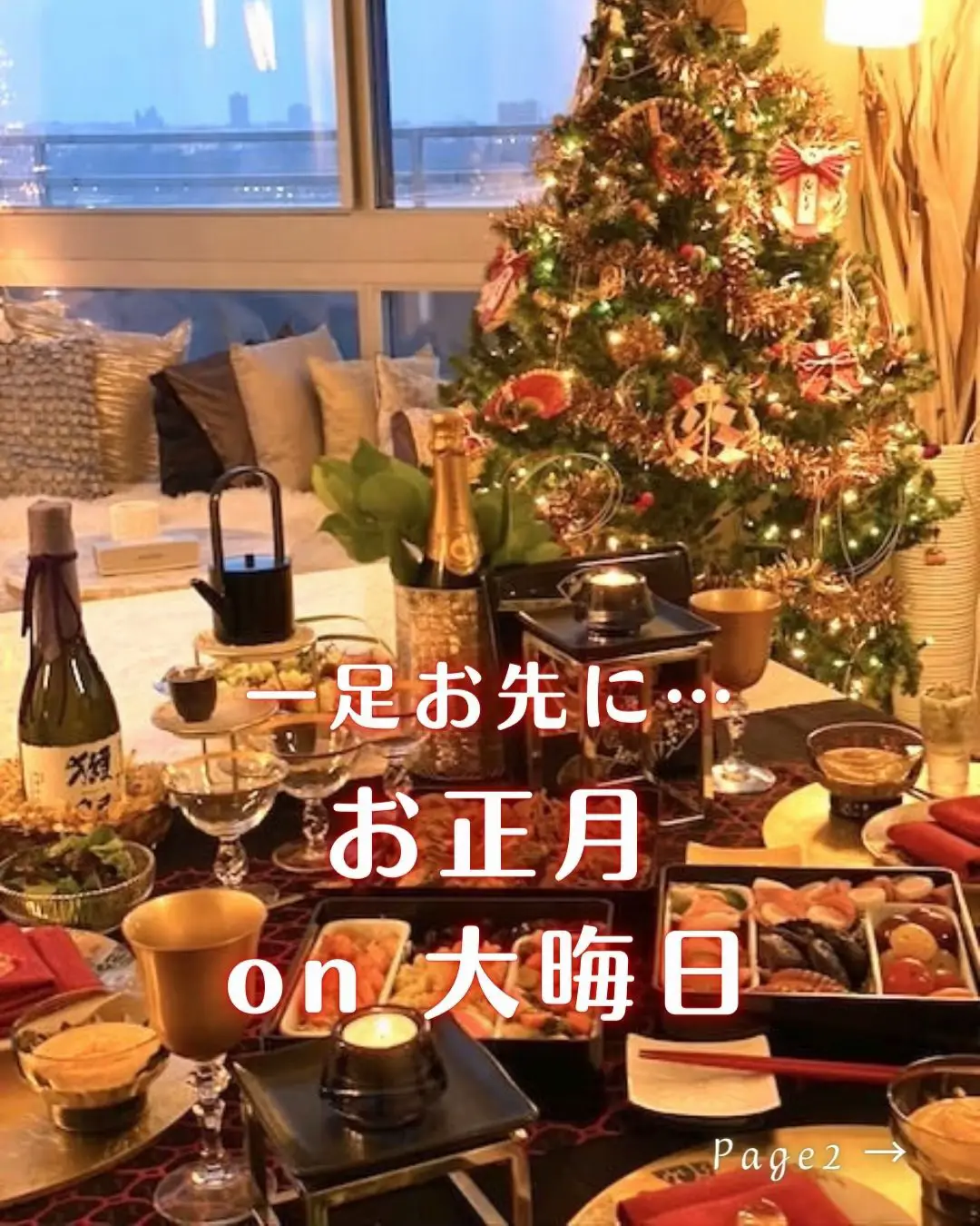 Amazon.co.jp: お正月 玄関 飾り 初春 謹賀新年 正月飾り 玄関
