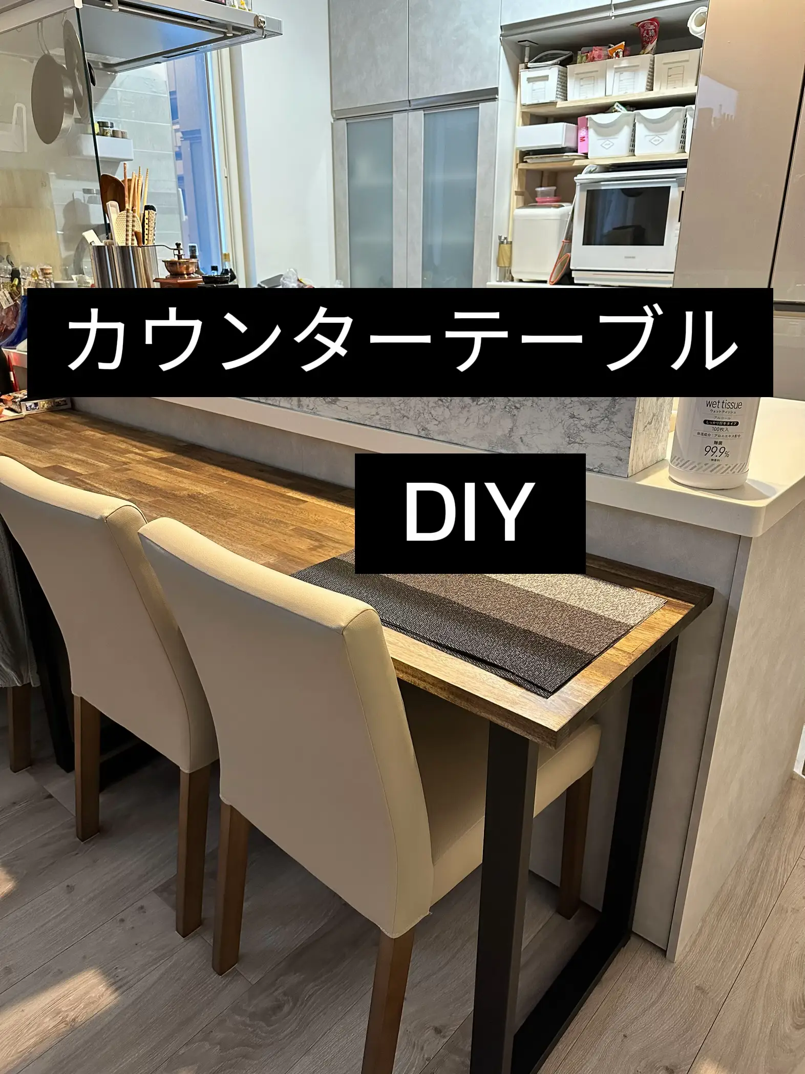 【割引特売】カウンターテーブル テーブル diy カウンターテーブル・ハイテーブル