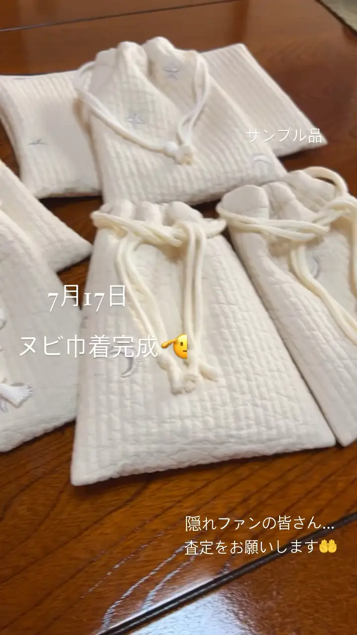 特価 新作 ハンドメイド 双子の万能がまポシェット 美味しけれ