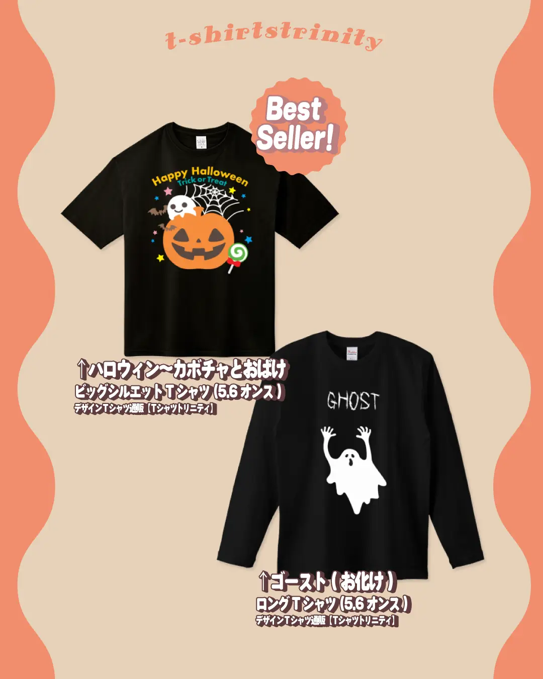 2024年のPumpkin Themed Shirtのアイデア19選