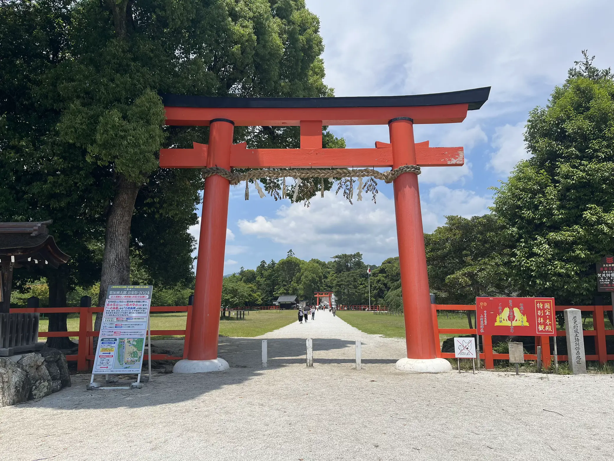 今年授与】京都上賀茂神社（加茂別雷神社） あふひ香守♡ - その他