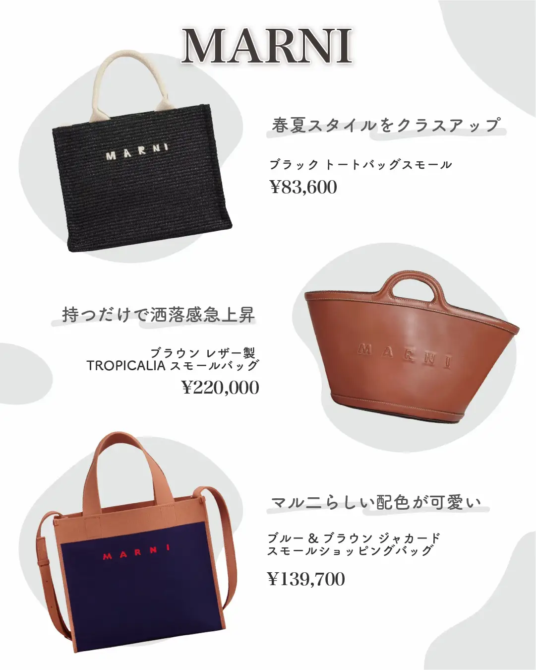 LOEWE クッショントート スモール 佐々木希さん愛用 - トートバッグ