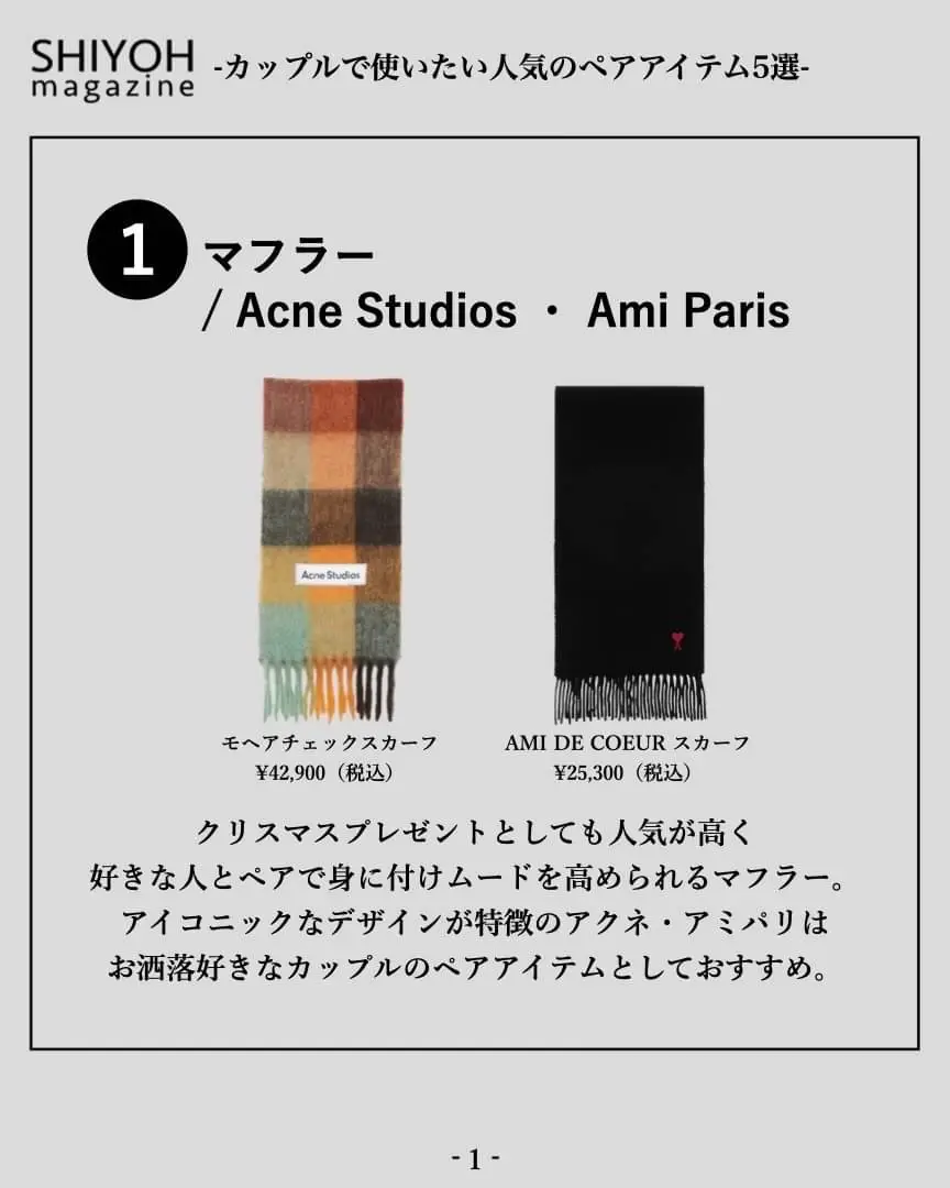 amiparis ニット セーター ペアルック 3/24まで - usbcell.com.uy