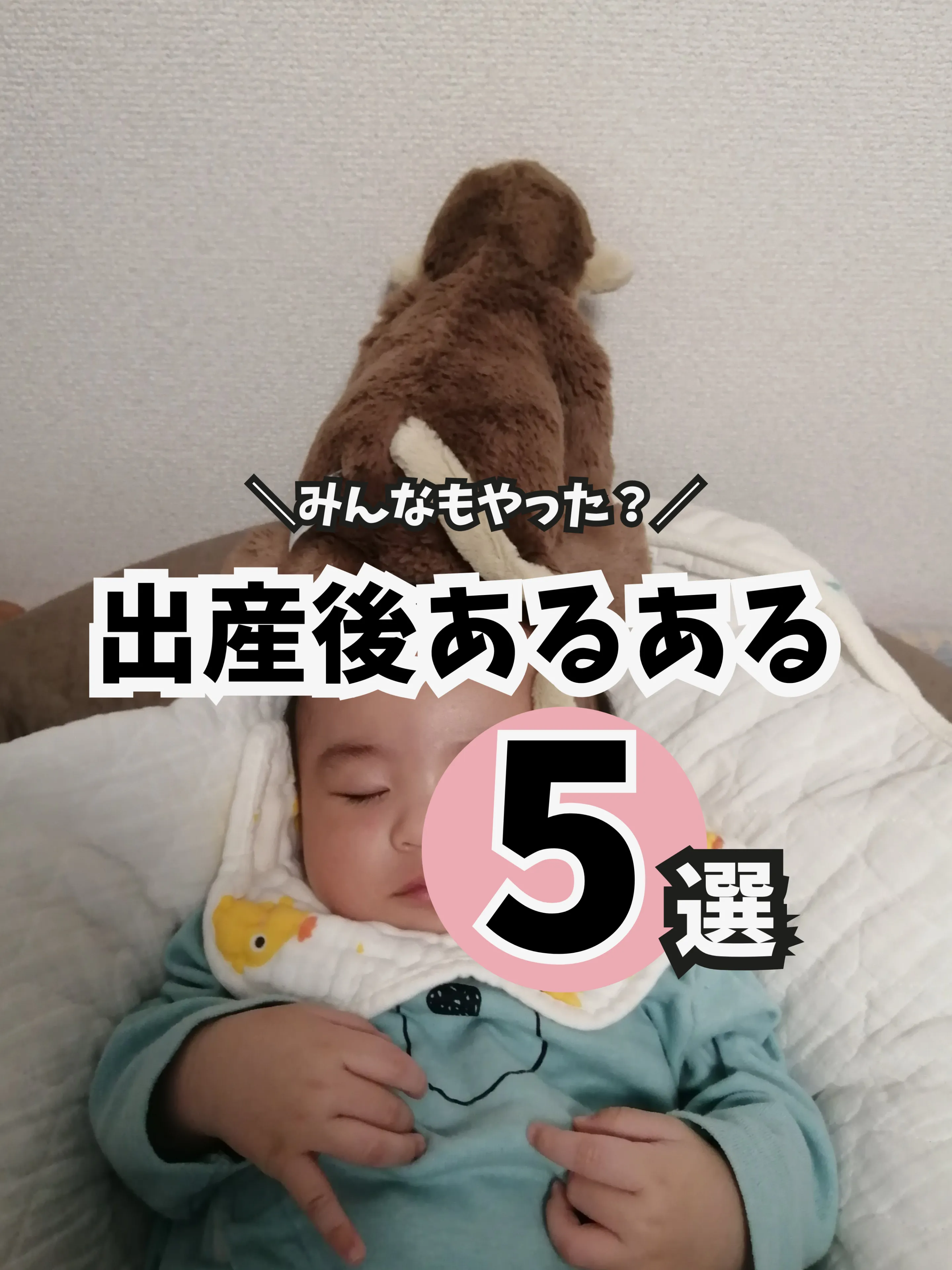 個人撮影　実母　知恵 