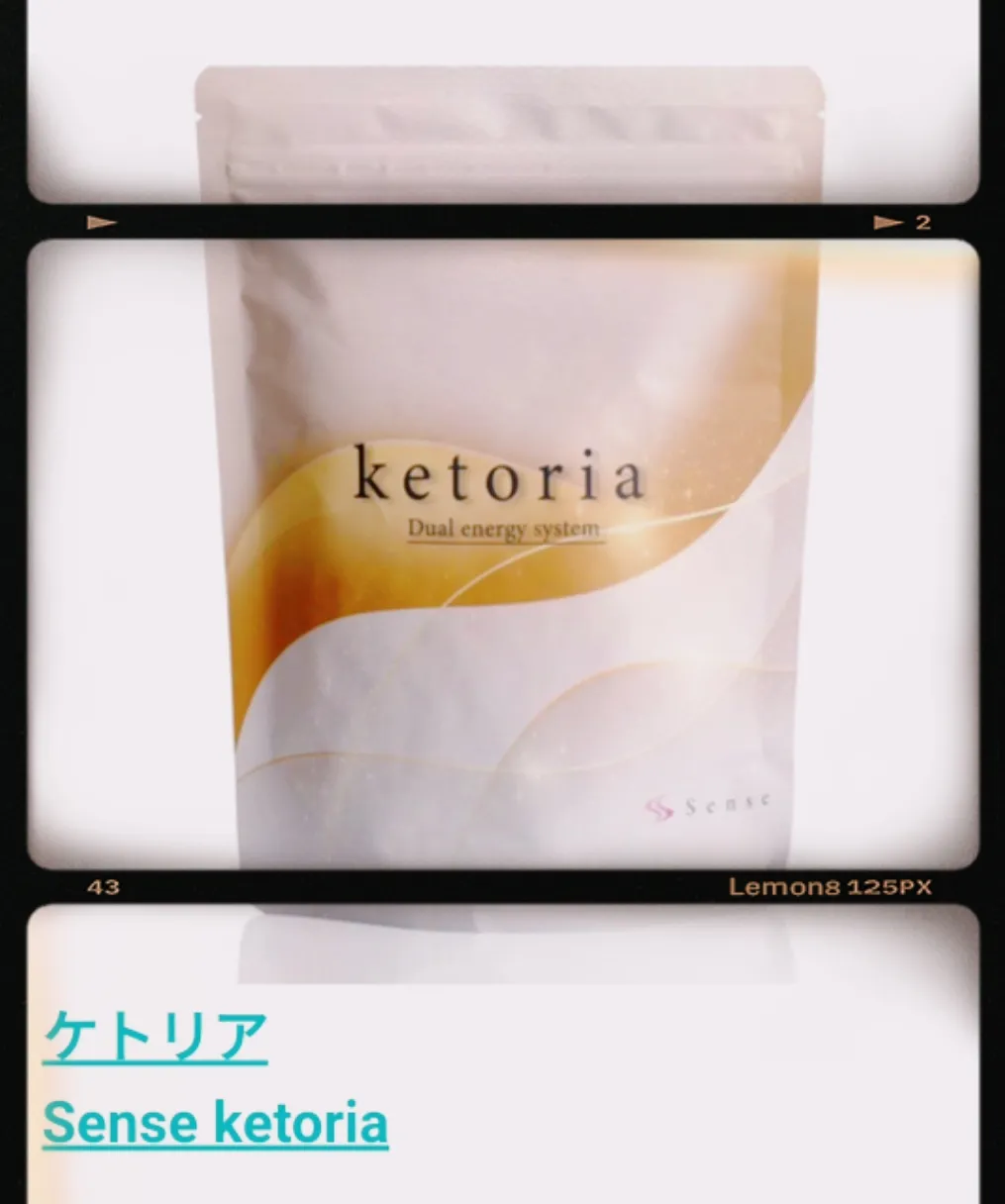 女性が喜ぶ センス ケトリア 1袋 Sense ketoria - ダイエット