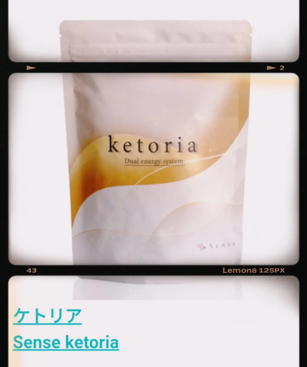 センス ケトリア 1袋 Sense ketoriaケトン体質にしていく商品です