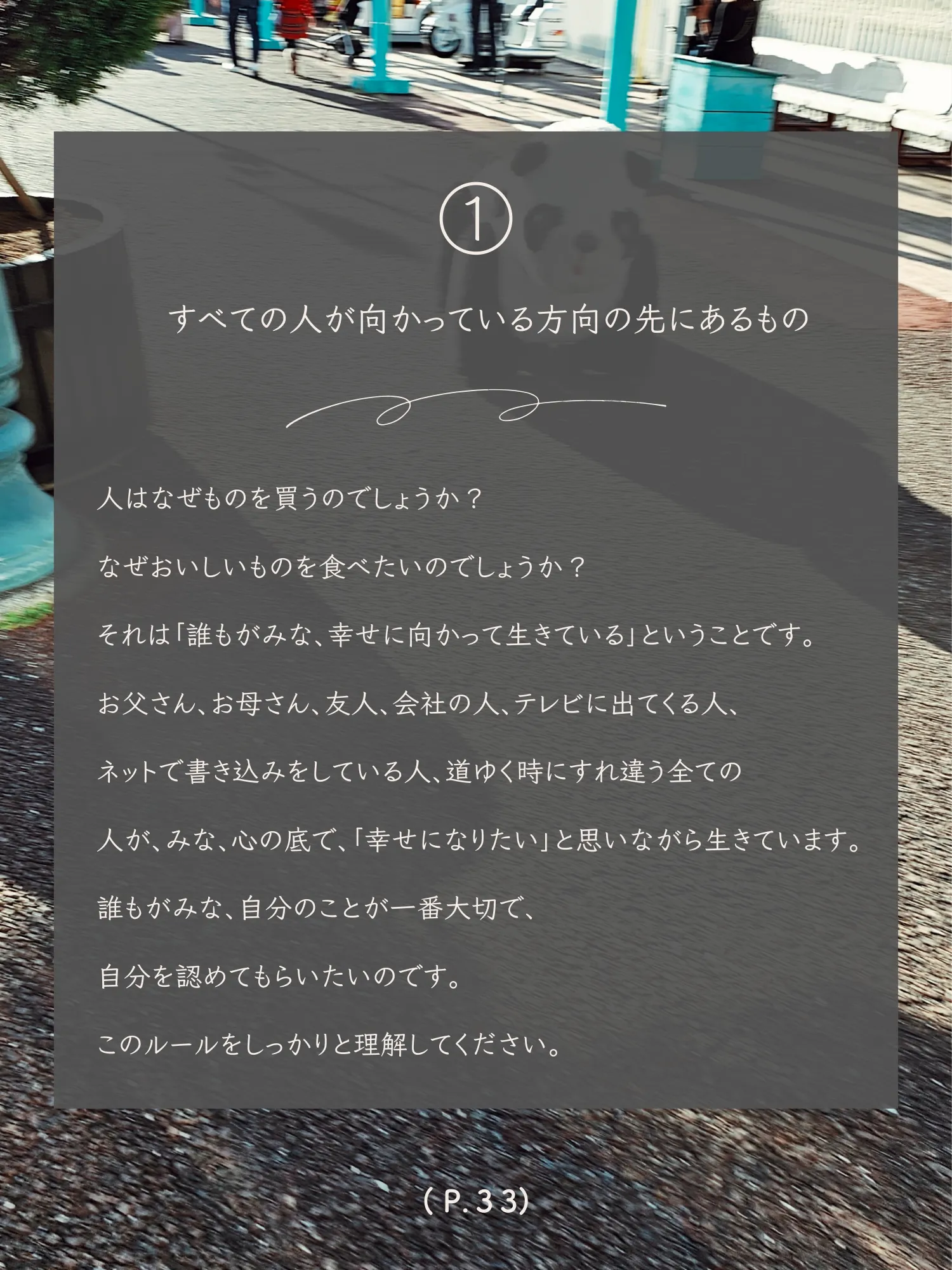 目次あり】こんな時代だかこそアナログにいこうよ  💞 | えりな➹読書家エッセイストが投稿したフォトブック | Lemon8