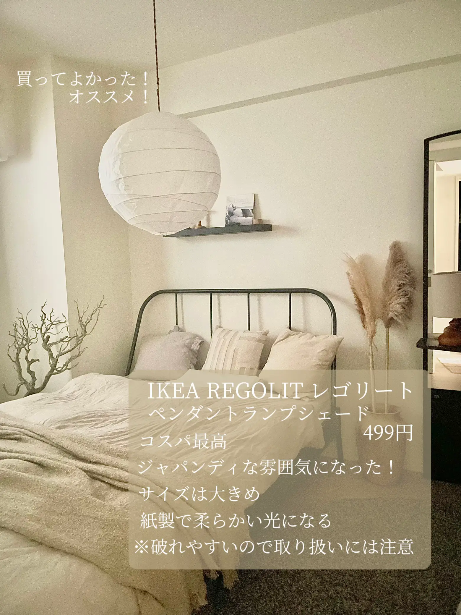 IKEA】FYRESDAL/フィーレスダル デイベッドフレーム - ベッド