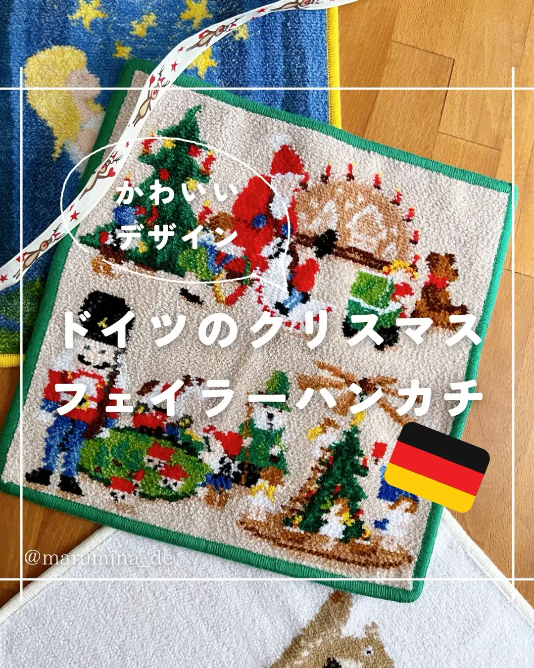 フェイラーハンカチがかわいい  💘ドイツのクリスマスデザインも🎄